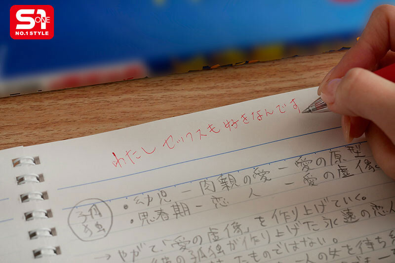 我可以帮忙你口爱！文学系美少女的惹火靡语挑逗！