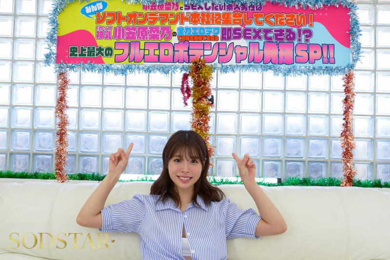 发挥史上最大潜力!「I罩杯巨乳写真女星」发起火辣挑战!