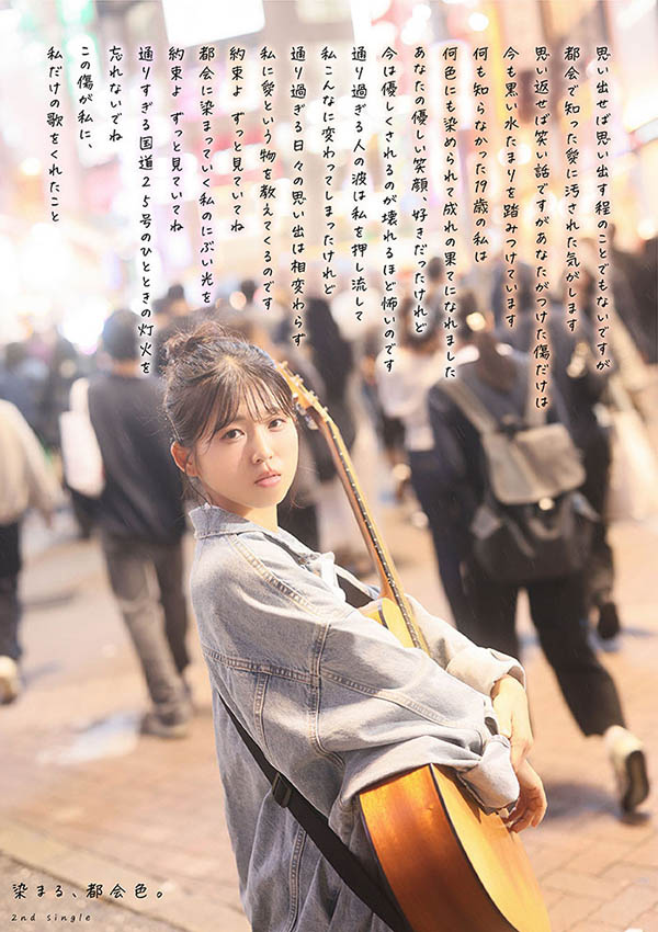 走我自己的路！「童颜艺能人」SOD 性感出道！